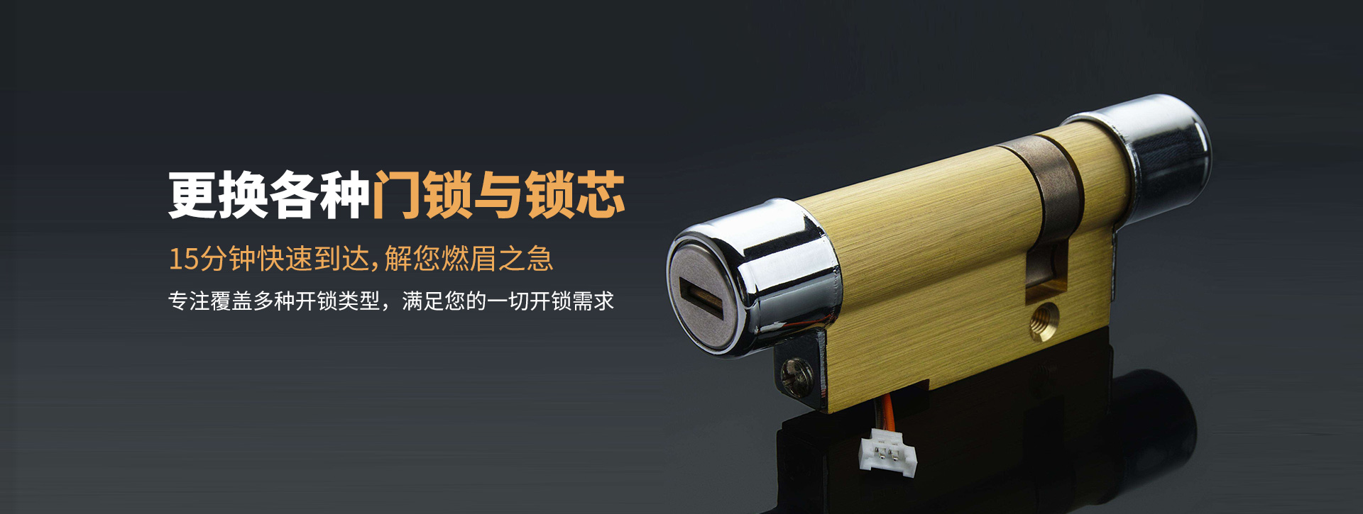 石家庄井陉矿区banner03