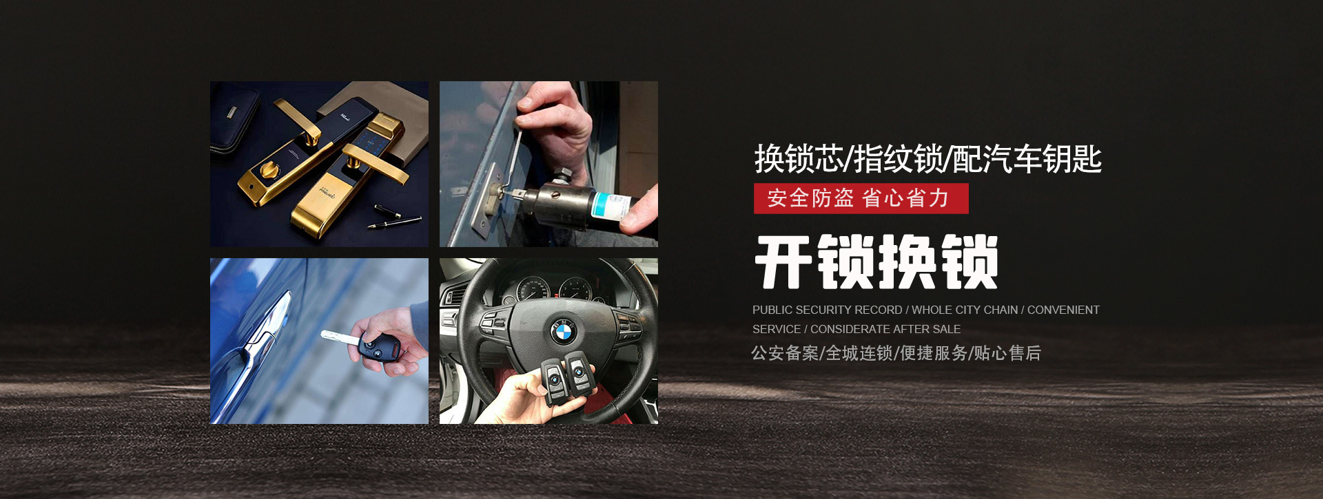石家庄井陉矿区banner01