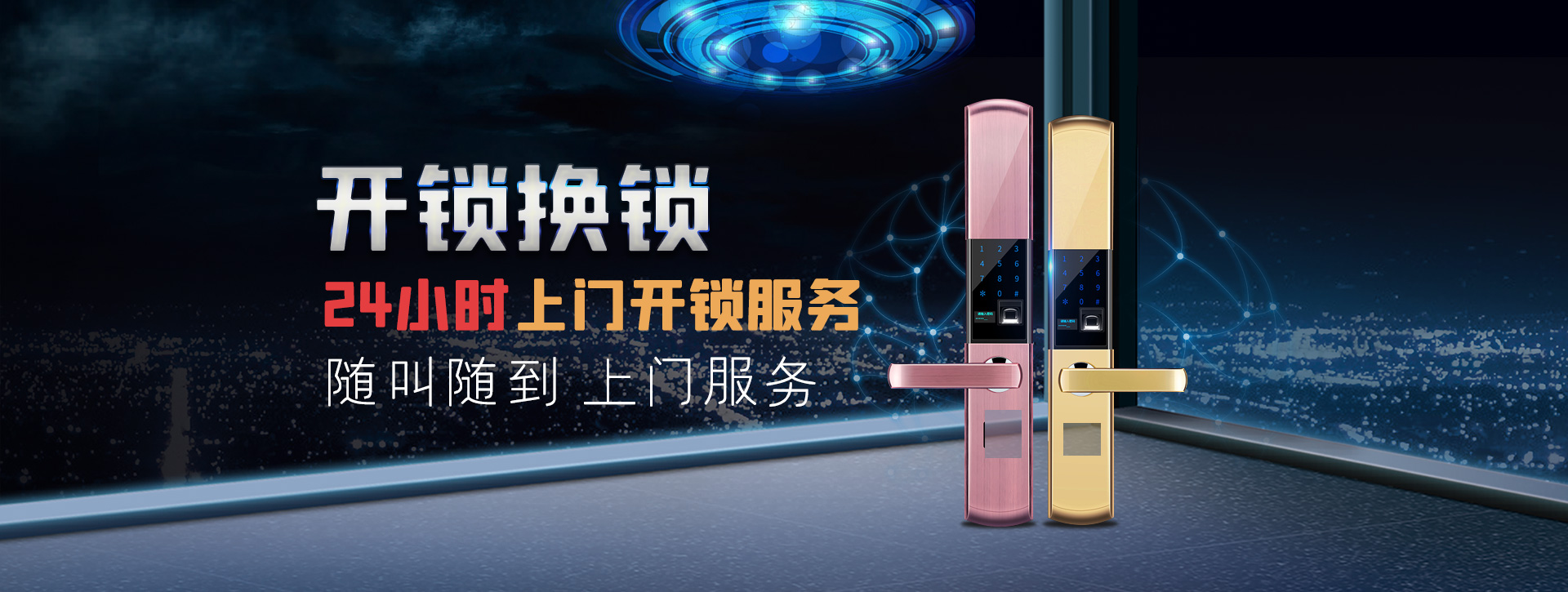 石家庄井陉矿区banner02