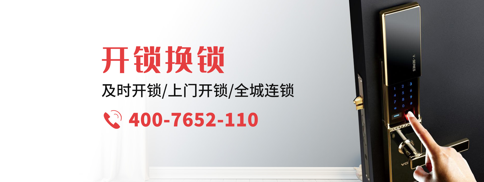 石家庄井陉矿区banner
